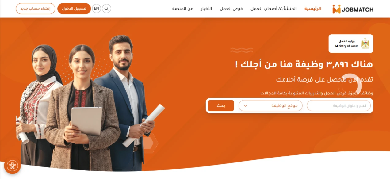 Job Match Platform