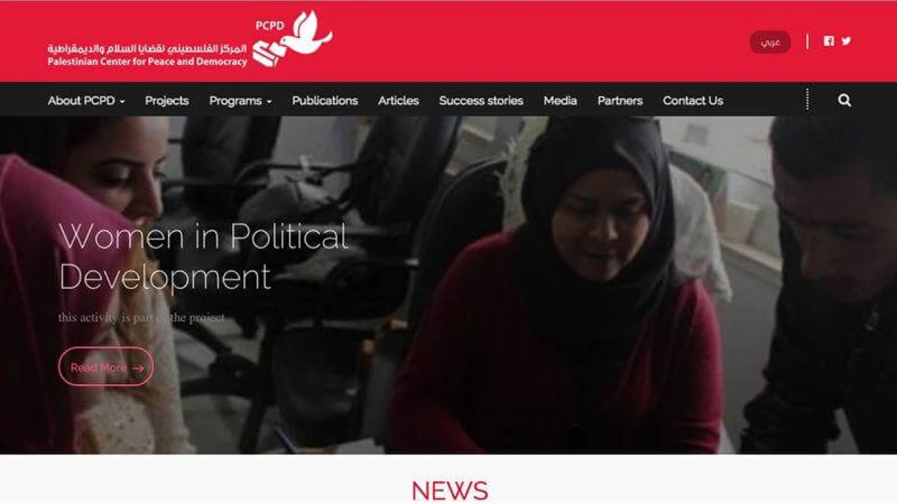 Palestinian Center for Peace and Democracy