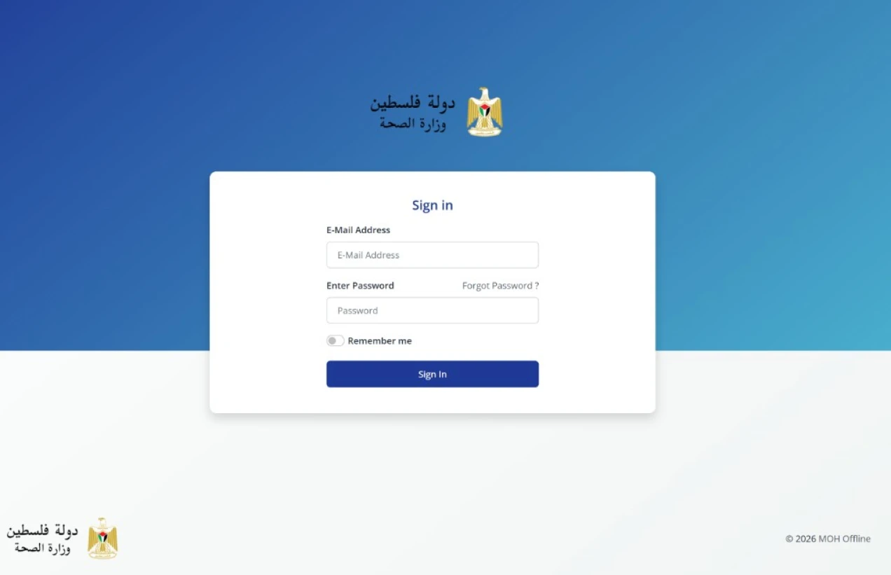 Patient Care Evaluation System for MOH
