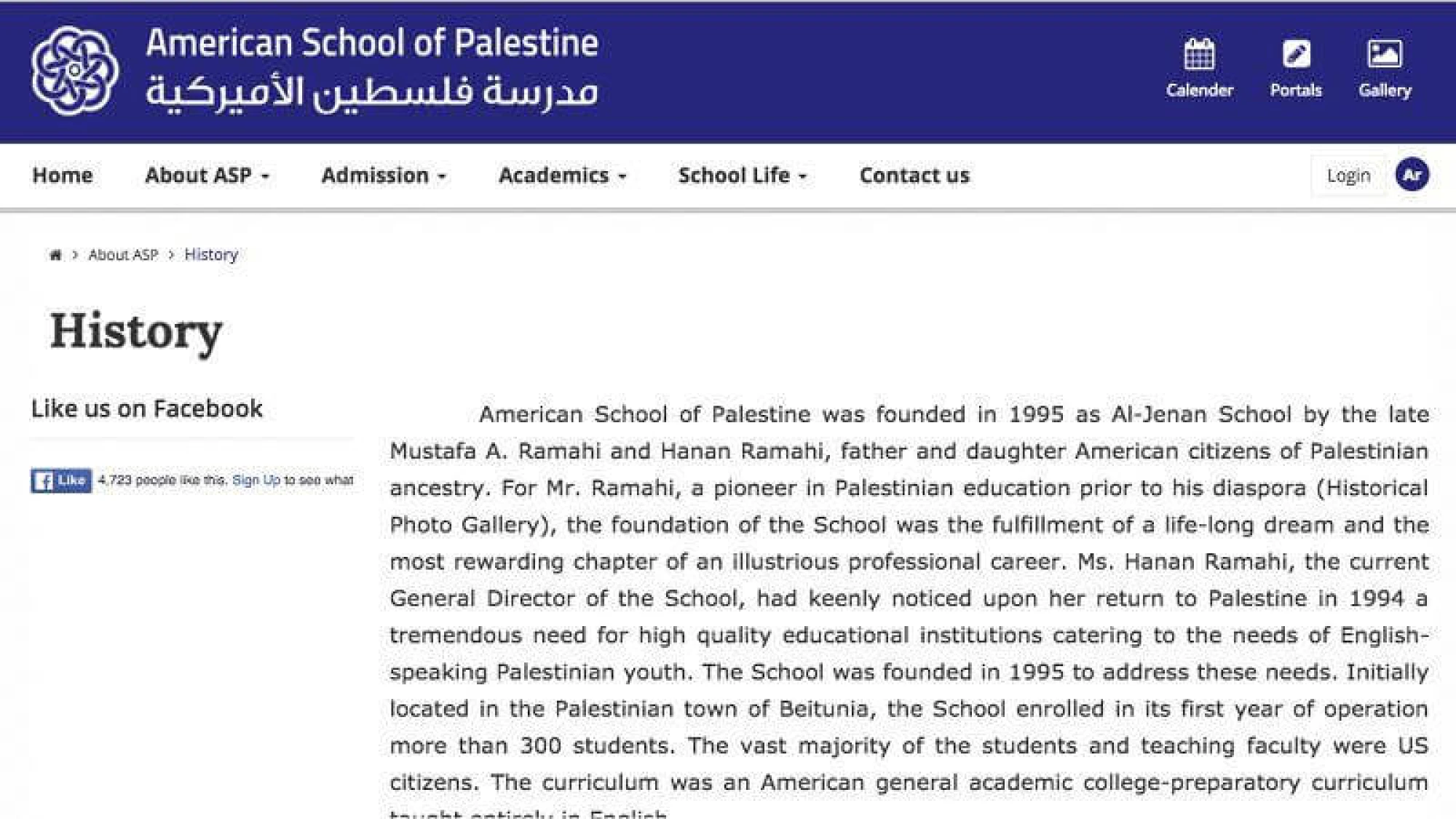 American School of Palestine Website