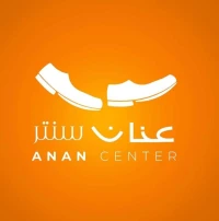 Anan Store Logo