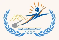 University College For Educational Sciences Logo