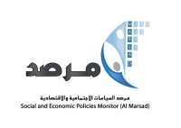 Social and Economic Policy Monitor - AlMarsad Logo
