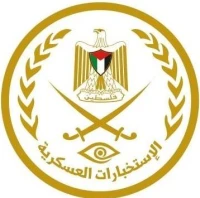 Palestinian Military Intelligence Logo