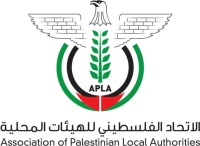 Association of Palestinian Local Authorities - APLA Logo