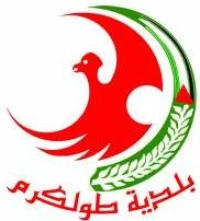 Tulkarm Municipality Logo