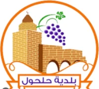Halhul Municipality Logo