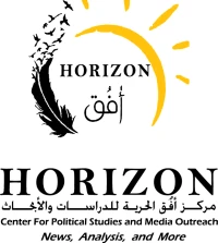 Horizon Center Logo