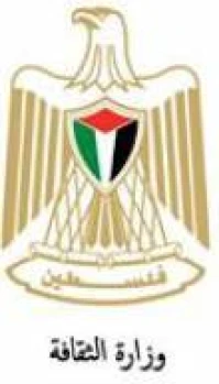 Ministry Of Culture Logo