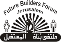Future Builders Forum Logo