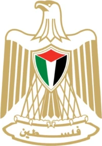 Ministry of Health Logo