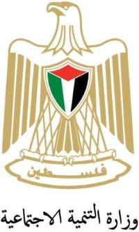 Ministry of Social Development Logo
