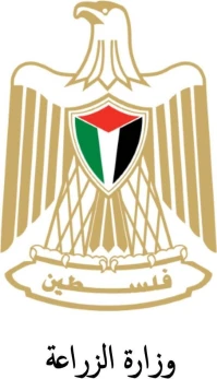 Ministry of Agriculture Logo