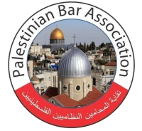Palestinian Bar Association Logo