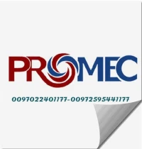 Promec For Swimming Pools &amp; Landscape Co. Logo