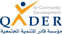 Qader for Community Development Logo