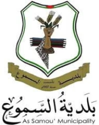 Samou Municipality Logo