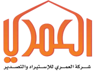 Al Omari Import and Export Logo