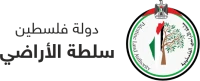Land Authority Logo