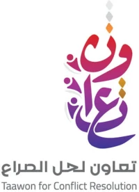 Taawon for Conflict Resolution Logo