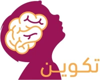 Takween Center Logo