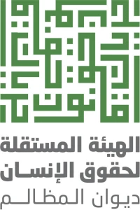 The Independent Commission For Human Rights - ICHR Logo