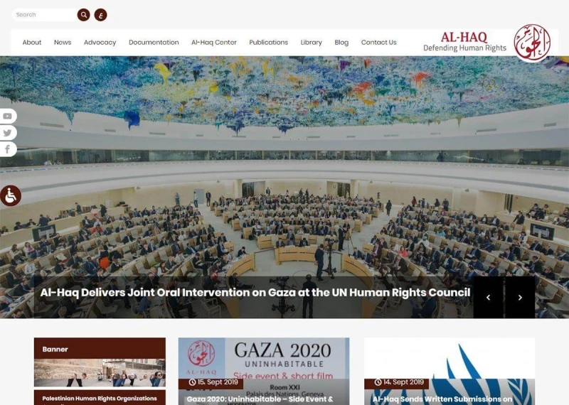 Al-Haq Organization Website