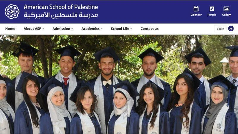 American School of Palestine Website