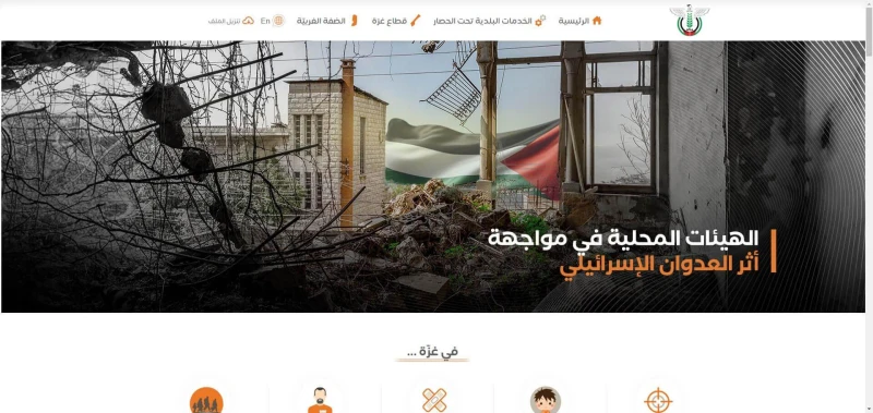 SDGs Report Portal