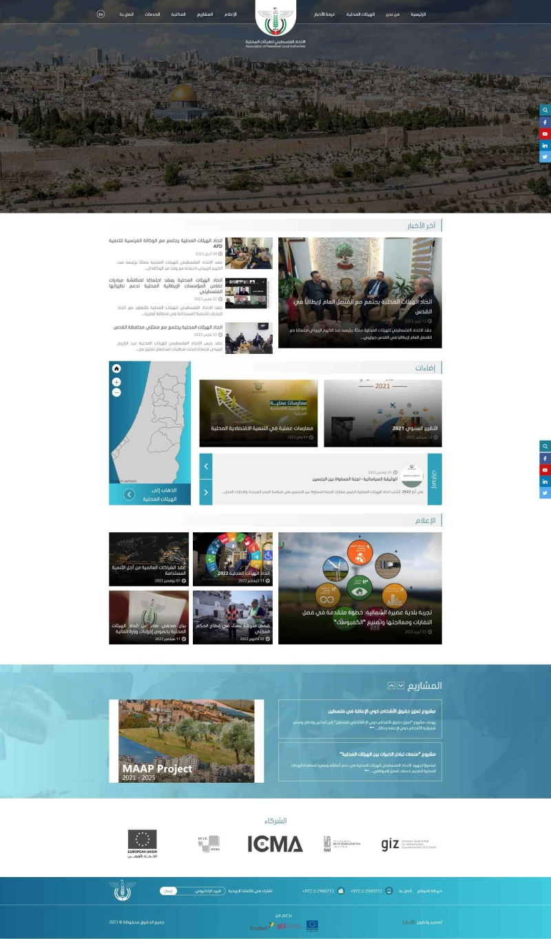 APLA Technical Support Unit Platform