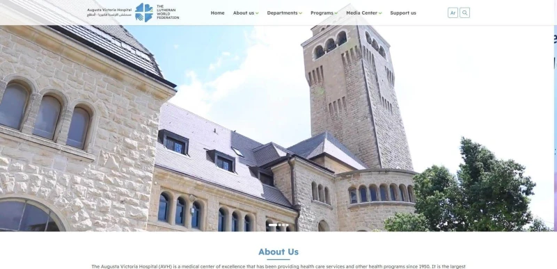 Augusta Victoria Hospital Website